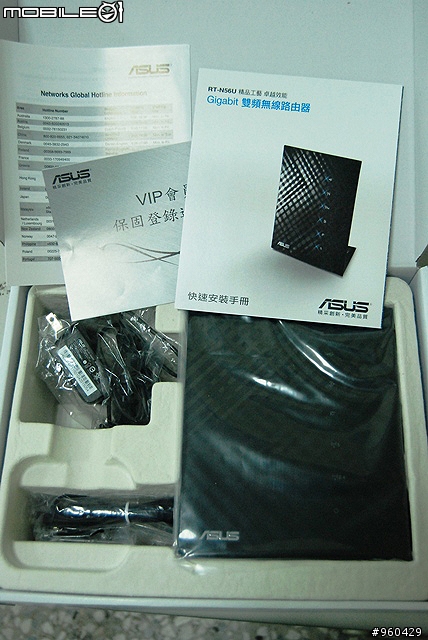 [開箱] FTTx 光纖機 ! ! ASUS RT-N56U 配 HiNet 50M/5M 實測 (8/19更新)