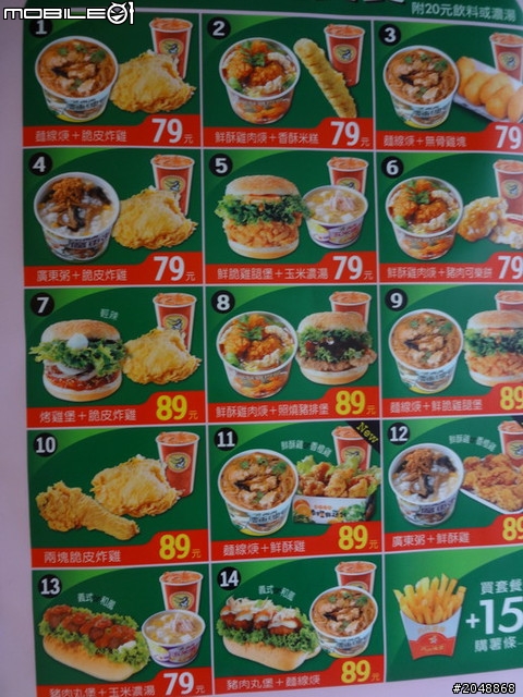 [7/12-Day3]民國100年吃吃吃騎車看風景大環島
