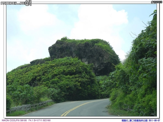 幸福家庭與VOLVO 960 之環島趴趴走 - - Day4 墾丁 - 台中( 2011.08.07 )