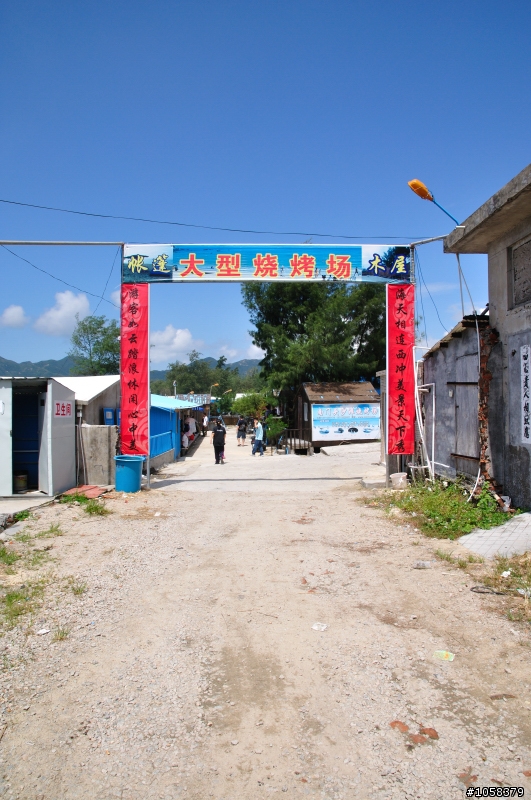東莞貓頭鷹鐵馬隊-東沖兩日遊