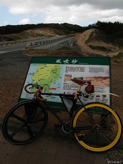 港仔。梗牙。環台 Tour of TAIWAN with my Fixed Gear Bike