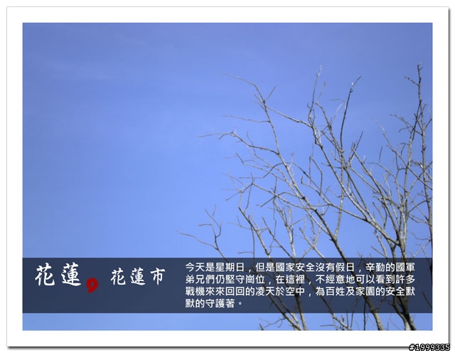 機車環島走跳行之初探-以本島民用機場為例-05