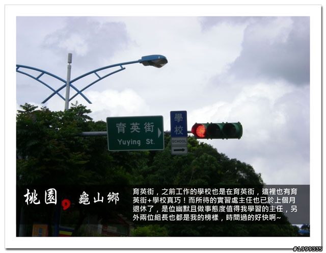 機車環島走跳行之初探-以本島民用機場為例-02