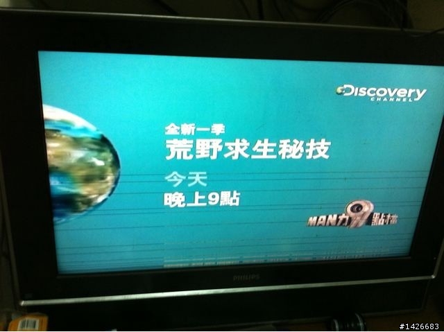 關於液晶電視出現線條有救嘛？