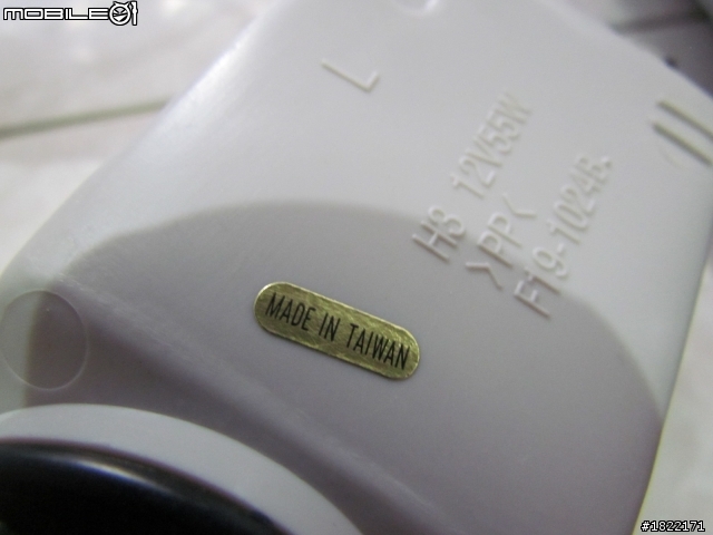 小弟從儲藏室找到一組頭燈+霧燈..請大大鑑定..