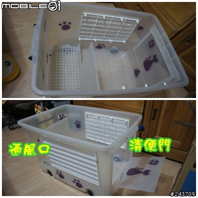 DIY 貓沙屋