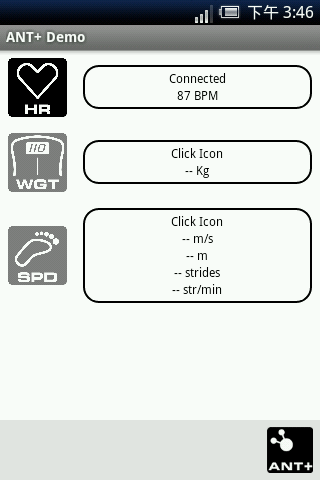 SE Xperia X8 連接 Garmin 心跳帶