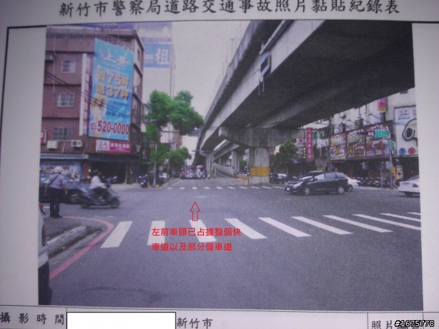 [求助]幫幫忙~看車禍誰對誰錯!