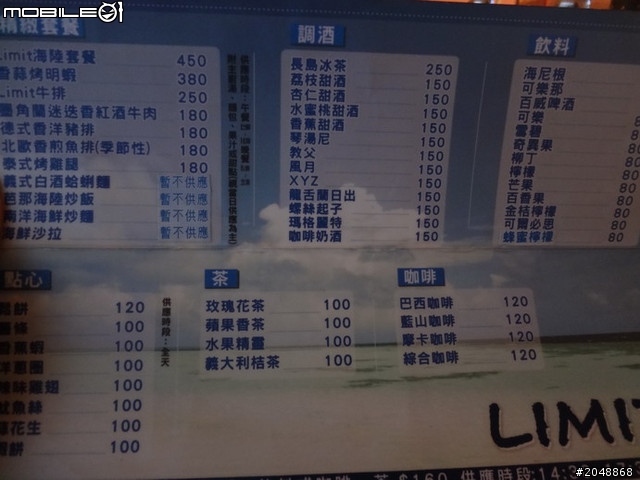 [7/15-Day6]民國100年吃吃吃騎車看風景大環島結束啦