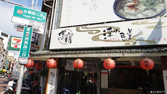 台南隱藏版美食之[鎮北坊文化園區]篇。