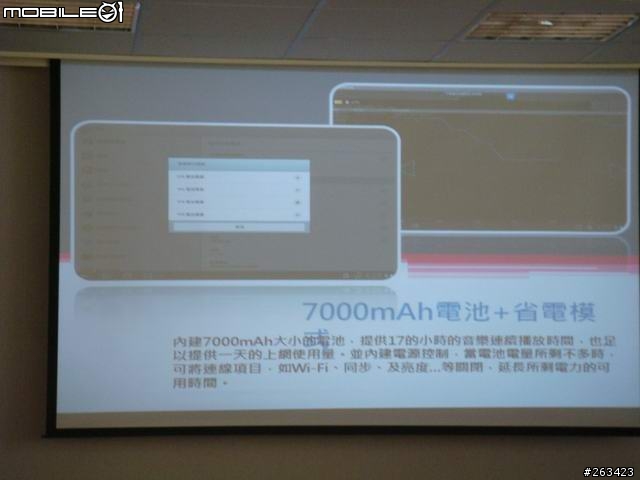 [體驗會] 8/20牛皮紙袋+好自在Samsung Galaxy Tab 10.1/8.9 極致輕薄體驗