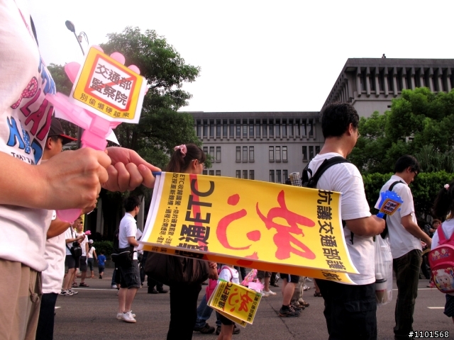 0820反遠通ETC紀實