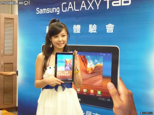 [極致輕薄] Samsung Galaxy Tab 10.1 & 8.9 體驗會