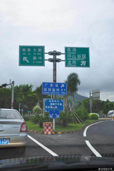 東莞貓頭鷹鐵馬隊-東沖兩日遊