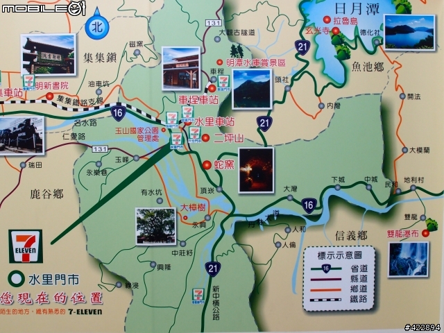 一個人27天機車島內旅行7/18~8/13 ● 更新Day6