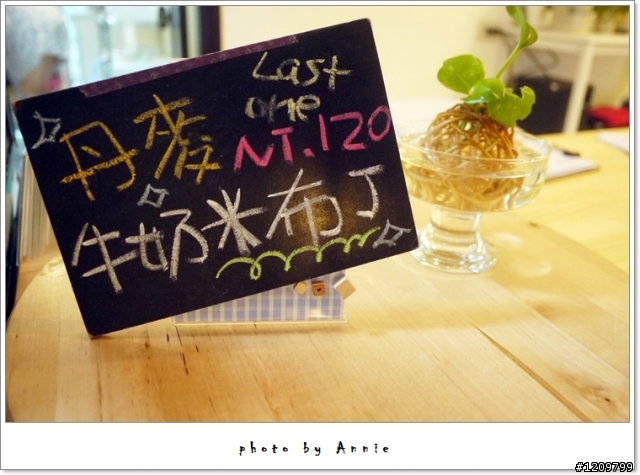 Die flügel cafe -- 台北公館