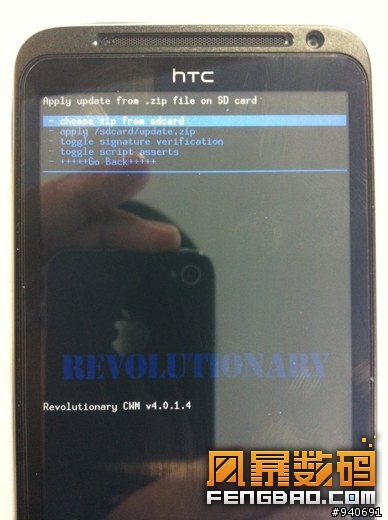 [教學]EVO 3D GSM版 解鎖+刷recovery+root 圖文教學