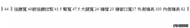 [易開罐][敗家編年史][DSQUARED2]['11SS] COOL GUY SLIM JEAN