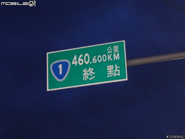 [7/12-Day3]民國100年吃吃吃騎車看風景大環島