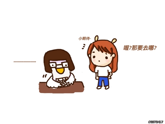 我的"模界"男友--第一話--