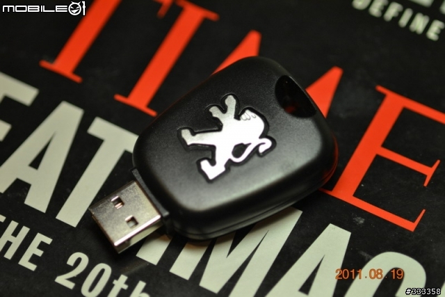 [少見] Peugeot USB 鑰匙造型隨身碟