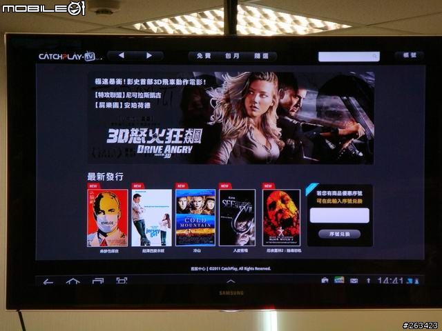 [體驗會] 8/20牛皮紙袋+好自在Samsung Galaxy Tab 10.1/8.9 極致輕薄體驗