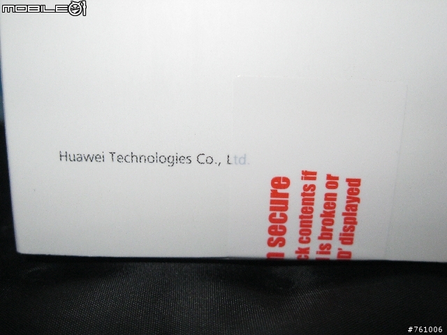 [開箱體驗文]HUAWEI IDEOS U8650