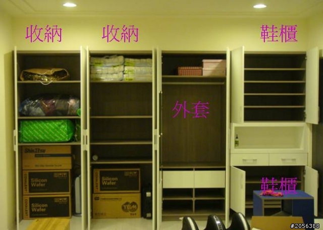 [開箱]JC's HOME 幸福空間_中古屋大改造