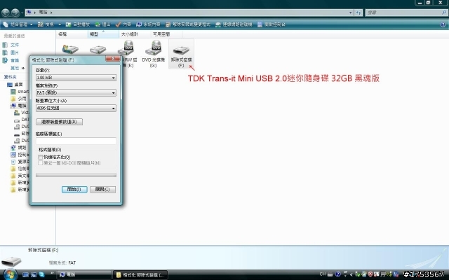 TDK迷你隨身碟 32GB 格式化後變1MB（已解決）