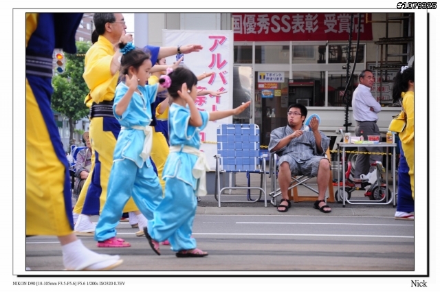 D90 18-105+ T116 北海道八天七日遊