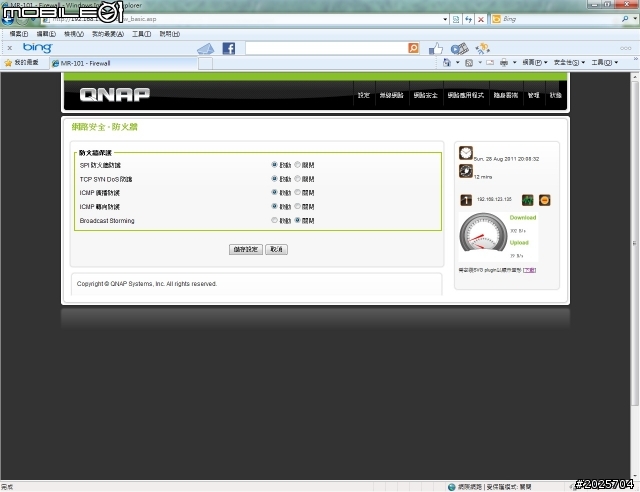 [開箱文] QNAP MR-101 WI-FI 802.11n/3G/4G Mobile Router
