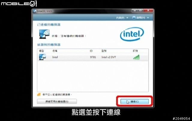 [開箱] Lenovo T420s ThinkPad 姓沛的 WiDi 筆電 (Wireless display) 威力初體驗
