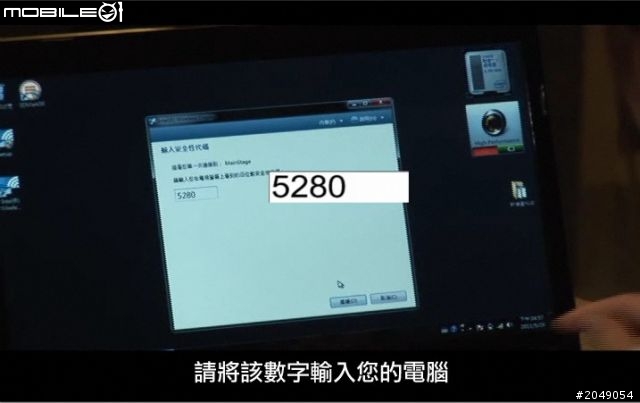 [開箱] Lenovo T420s ThinkPad 姓沛的 WiDi 筆電 (Wireless display) 威力初體驗