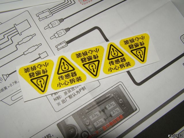 [開箱]可以整合到車上螢幕的～鐵將軍TPMS