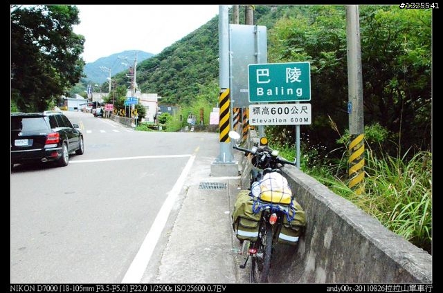 拉拉山單車森林浴之旅