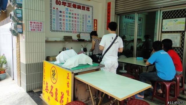 台南隱藏版美食之[鎮北坊文化園區]篇。