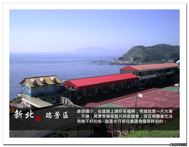 機車環島走跳行之初探-以本島民用機場為例-03