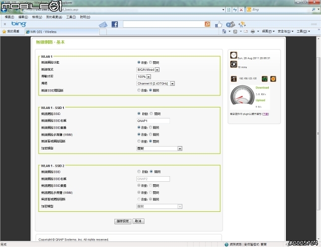 [開箱文] QNAP MR-101 WI-FI 802.11n/3G/4G Mobile Router