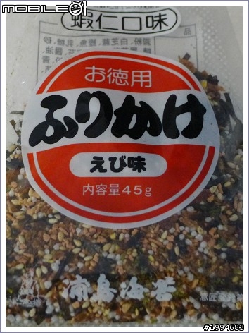 幸福壽司好味道