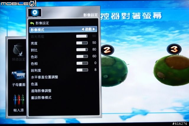[開箱] CP值超高的42吋3D電視-VIZIO 3DTV [2011/10/6更新:贈送的3D藍光Player送來囉!]