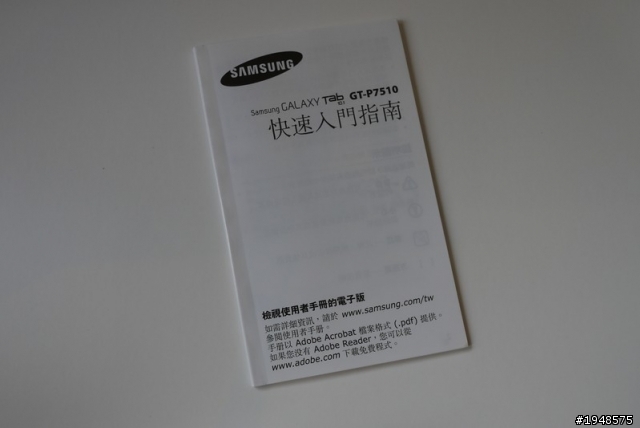 光華購買Tab 10.1一日遊，有問到三種保護套(有圖)