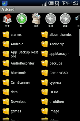 Rhythm Software 文件管理器免費版 取代Root Explorer