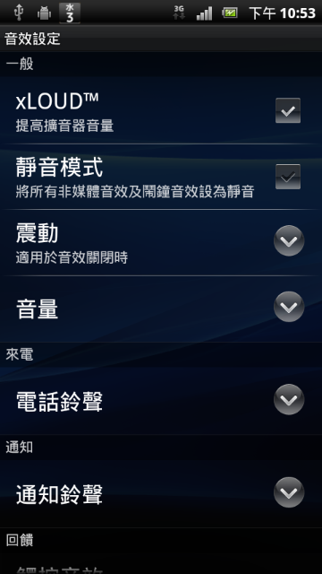 [08/06]ARC4.0.A.2.368相關資源下載+介紹(圖海)