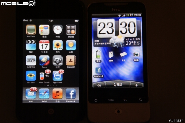 四年前的IPOD touch 1代關箱文...