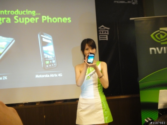 NVIDIA Superstar！超級行動體驗會