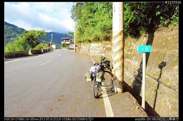 拉拉山單車森林浴之旅