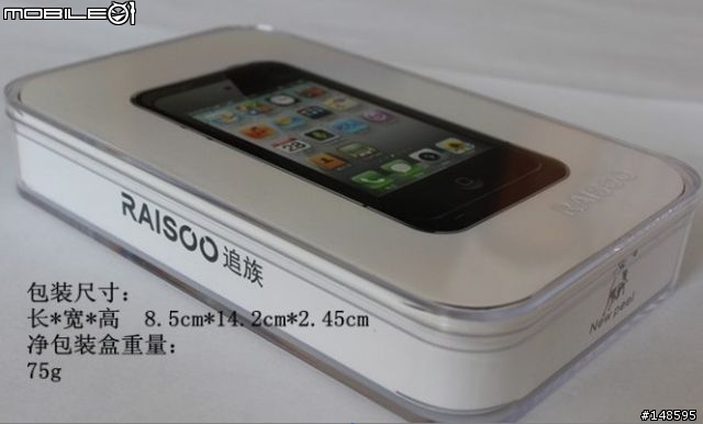 [開箱文]指揮艇組合~iPhone 4 改三卡三待/雙卡雙待 雙電池