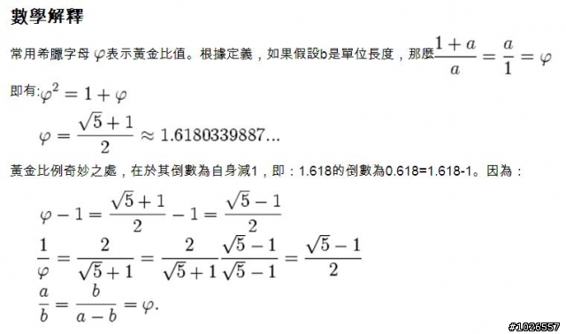 好難的時鐘