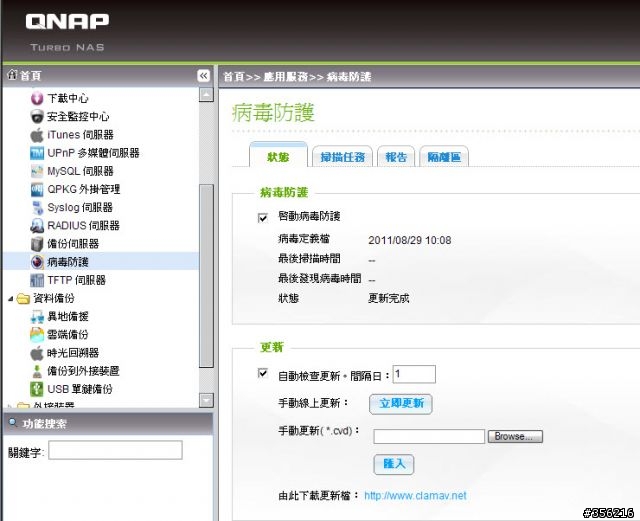 初體驗 -- QNAP 體驗中心 (9/14:收到上體驗課貼文禮物)