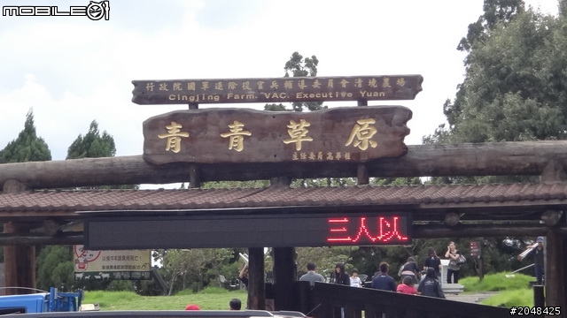 8/27 武嶺一日遊